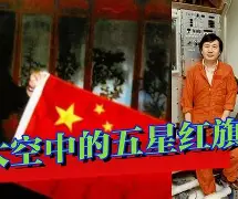 埃尔切后卫鲁本前往中国新挑战