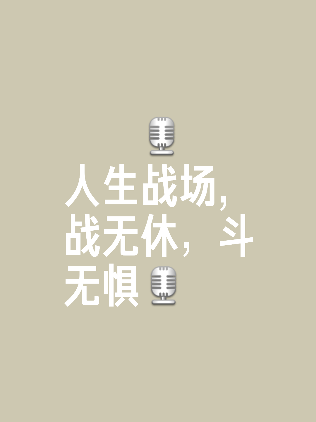 战无不胜：马其顿队势不可挡