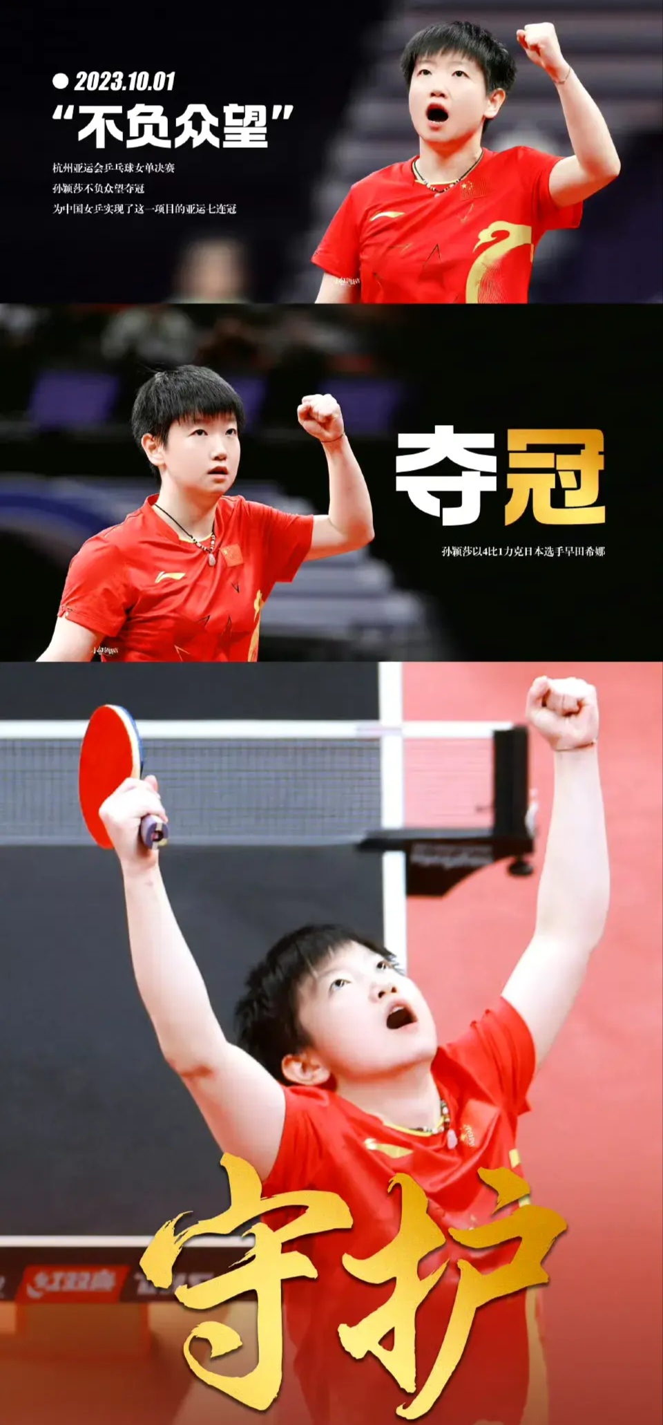 乐鱼app-运动员耀眼表现，成为关注焦点