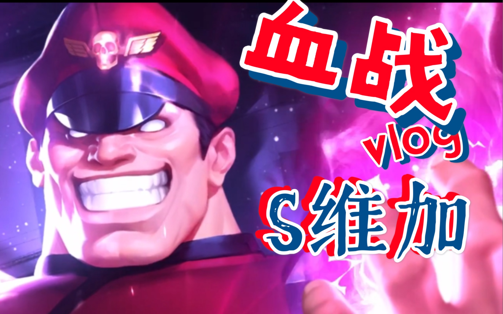 包含实战对决：欧洲各队实力抗衡调查的词条