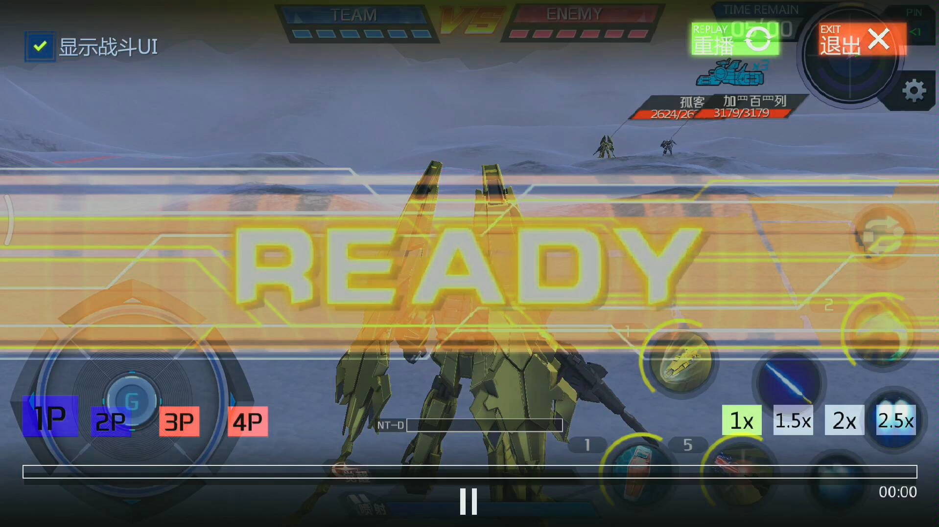 包含实战对决：欧洲各队实力抗衡调查的词条